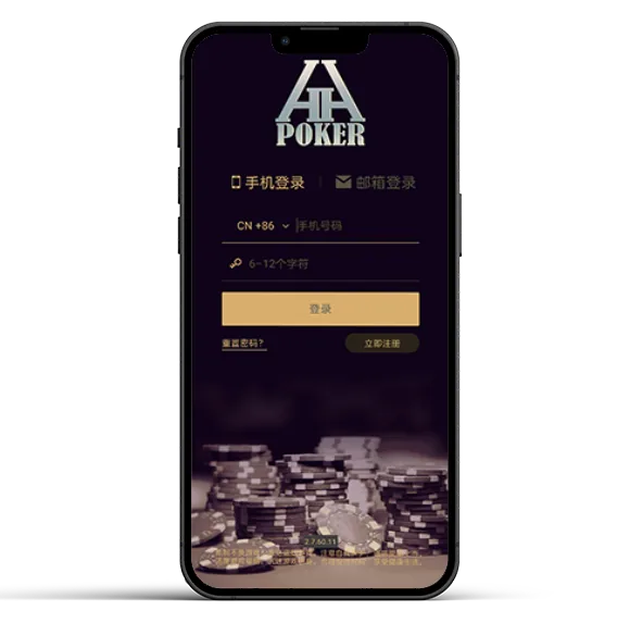 德扑圈网页版入口